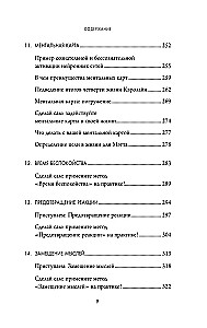 Клубок нервов. Как усмирить тревожность и научиться управлять стрессом